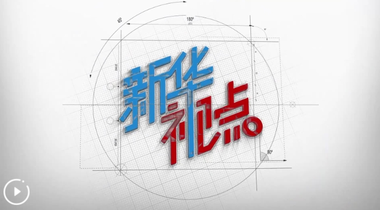 20250709112955662-35-81a1e.png
