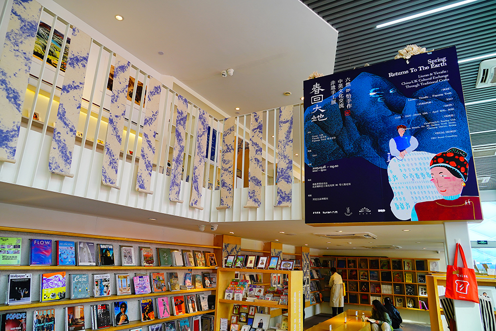 2025年4月3日，北京三里屯“春回大地——中英文化交流非遺手工展”。