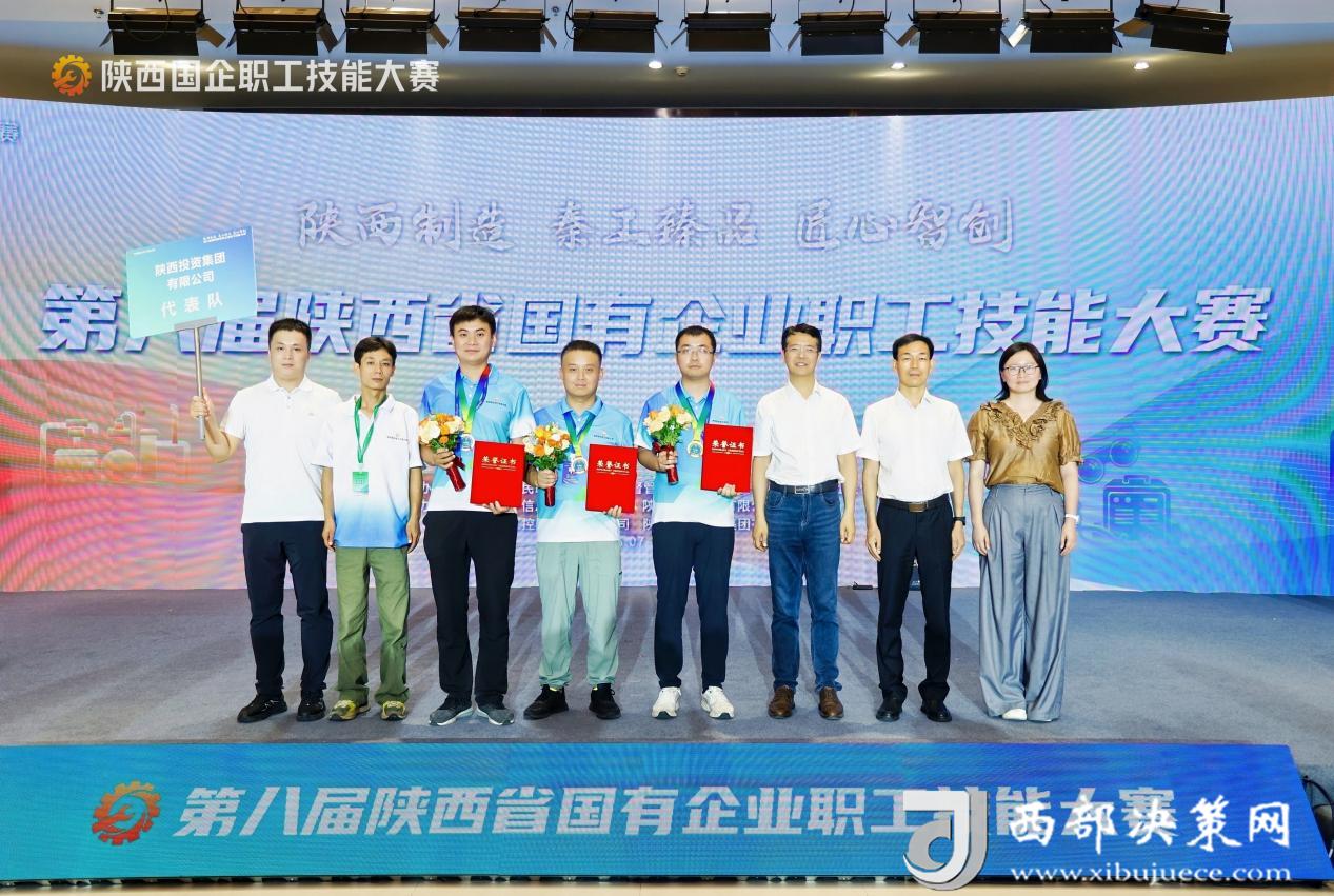 7月11日至7月14日，第八屆陜西省國有企業(yè)職工技能大賽決賽在西安隆重舉辦，本次大賽的無人機(jī)駕駛員賽項(xiàng)由陜西投資集團(tuán)承辦，作為該賽項(xiàng)的技術(shù)支持單位，高級(jí)技校全程參與賽事的技術(shù)保障與服務(wù)工作，為大賽的順利舉辦提供了堅(jiān)實(shí)支撐。（謝曉丹）2