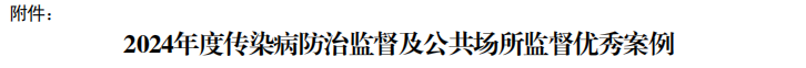 20250722131219277-38-9a61f.png
