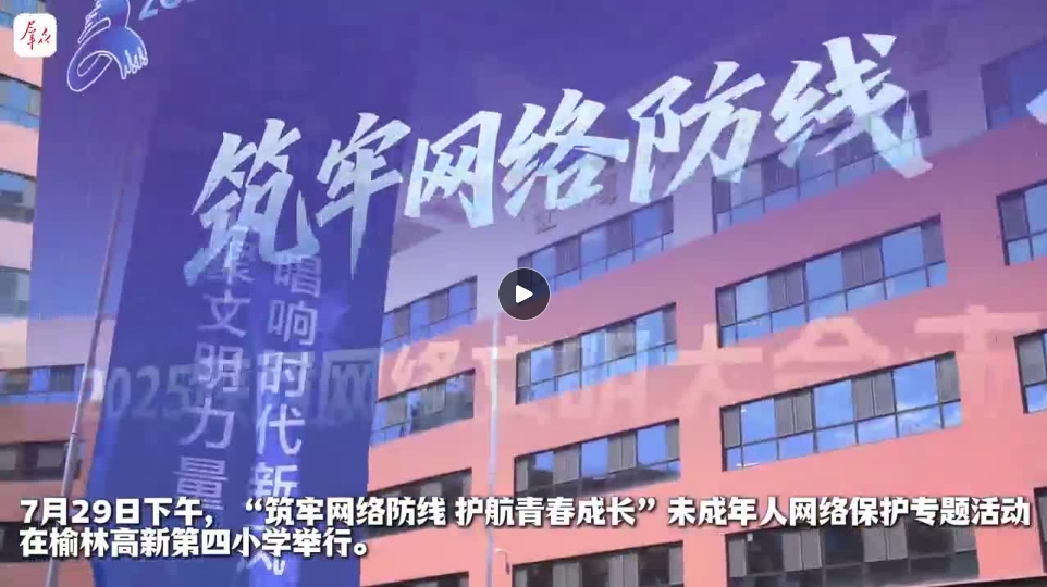 20250730110304377-84-41a25.png