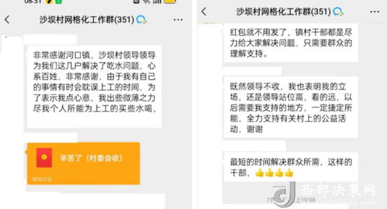 微信圖片_20250731092057