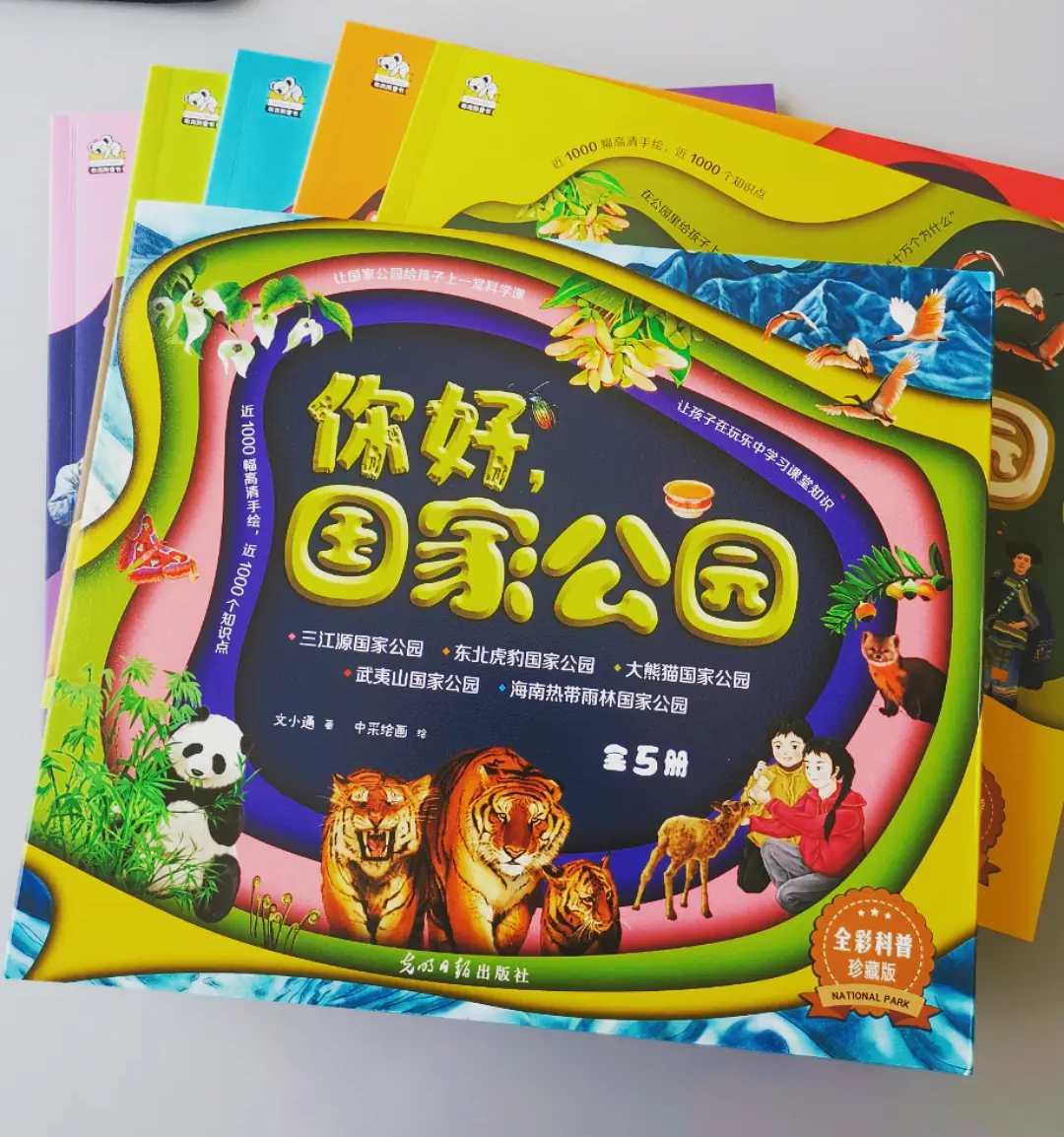 圖片