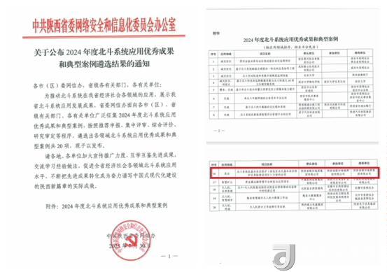 光影魔術(shù)手拼圖