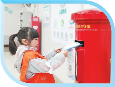 “群眾的金點(diǎn)子，是人民城市最足的底氣”