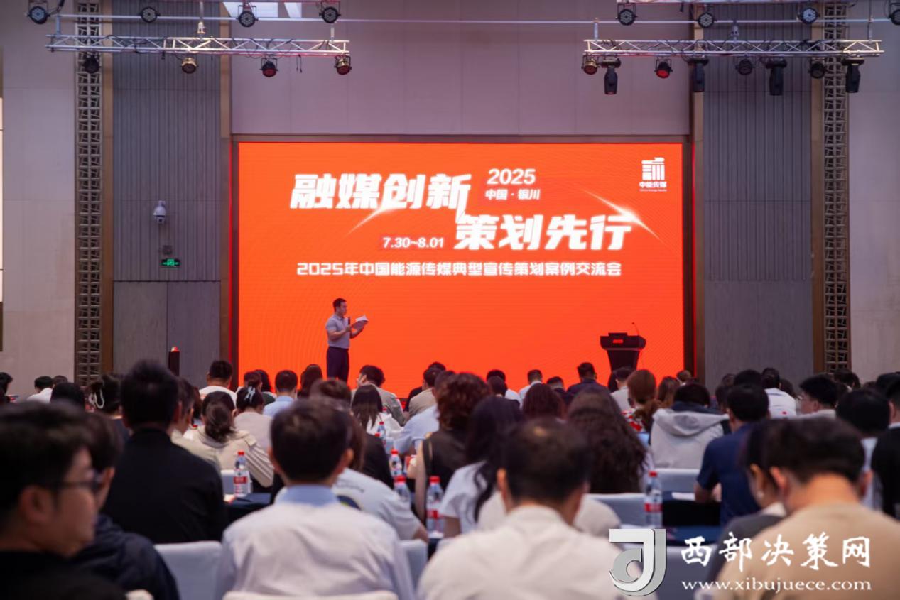 微信圖片_20250804201403