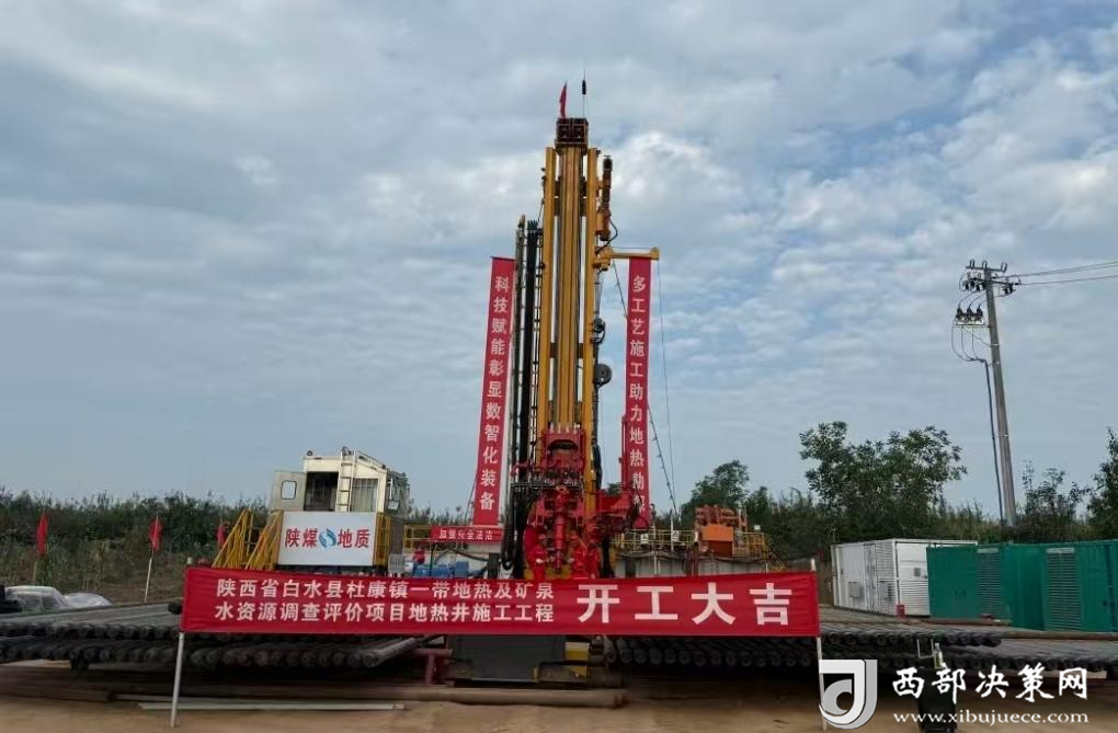白水地?zé)犴椖縓SL1000E履帶式深井鉆機
