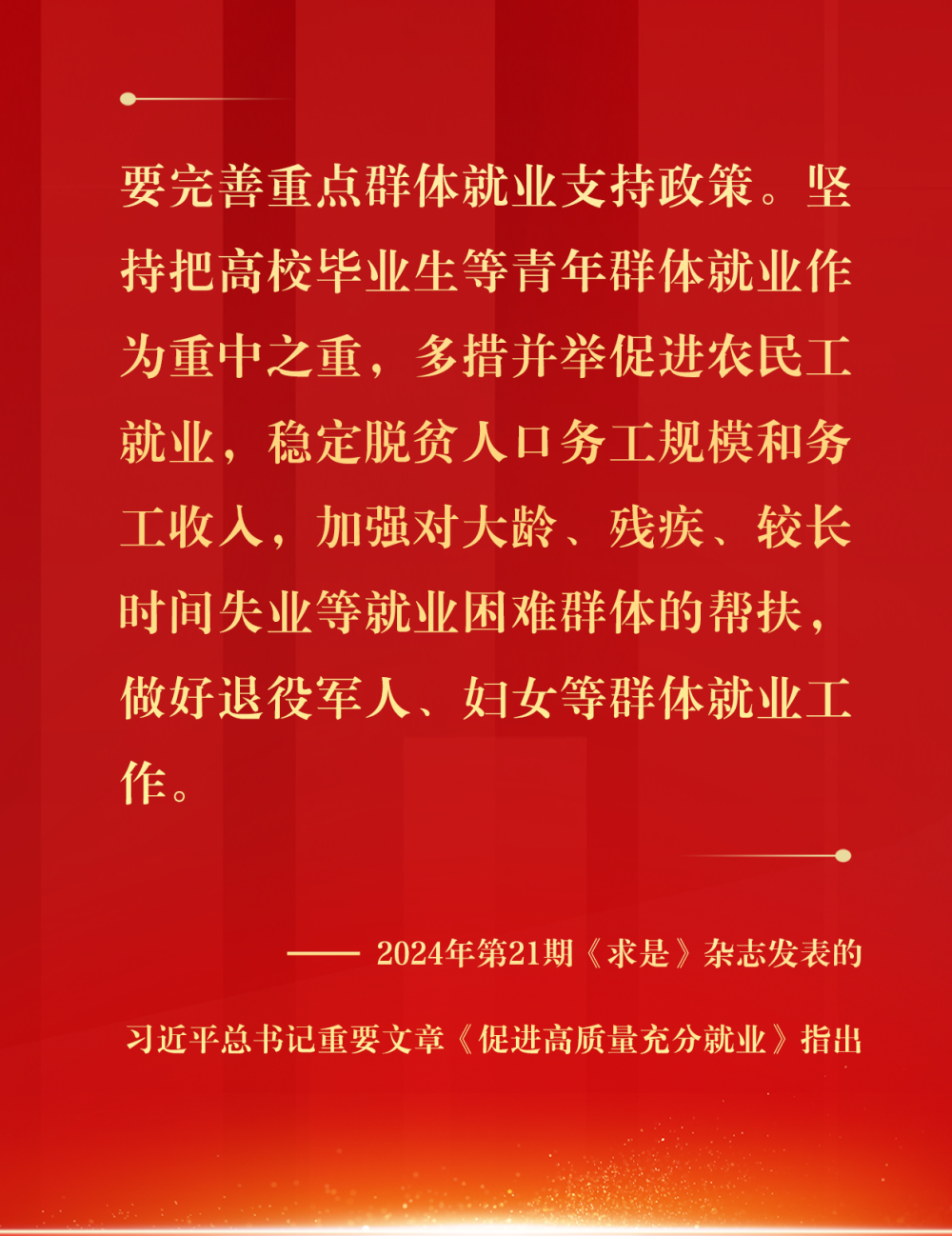 20250805221116521-13-3a446.png