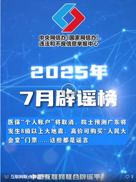 20250814092923800-35-7d004.png