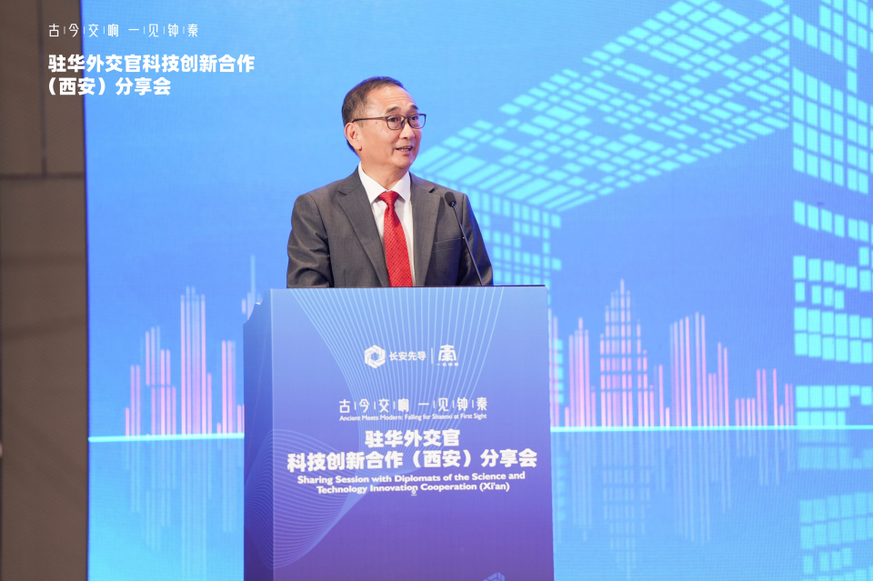 十余國駐華外交官共赴“一帶一路”科技盛宴 跨境創(chuàng)新合作再繪新篇_fororder_004