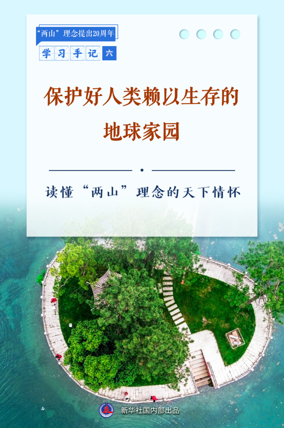 20250818162936172-27-73d64.png_scale.png