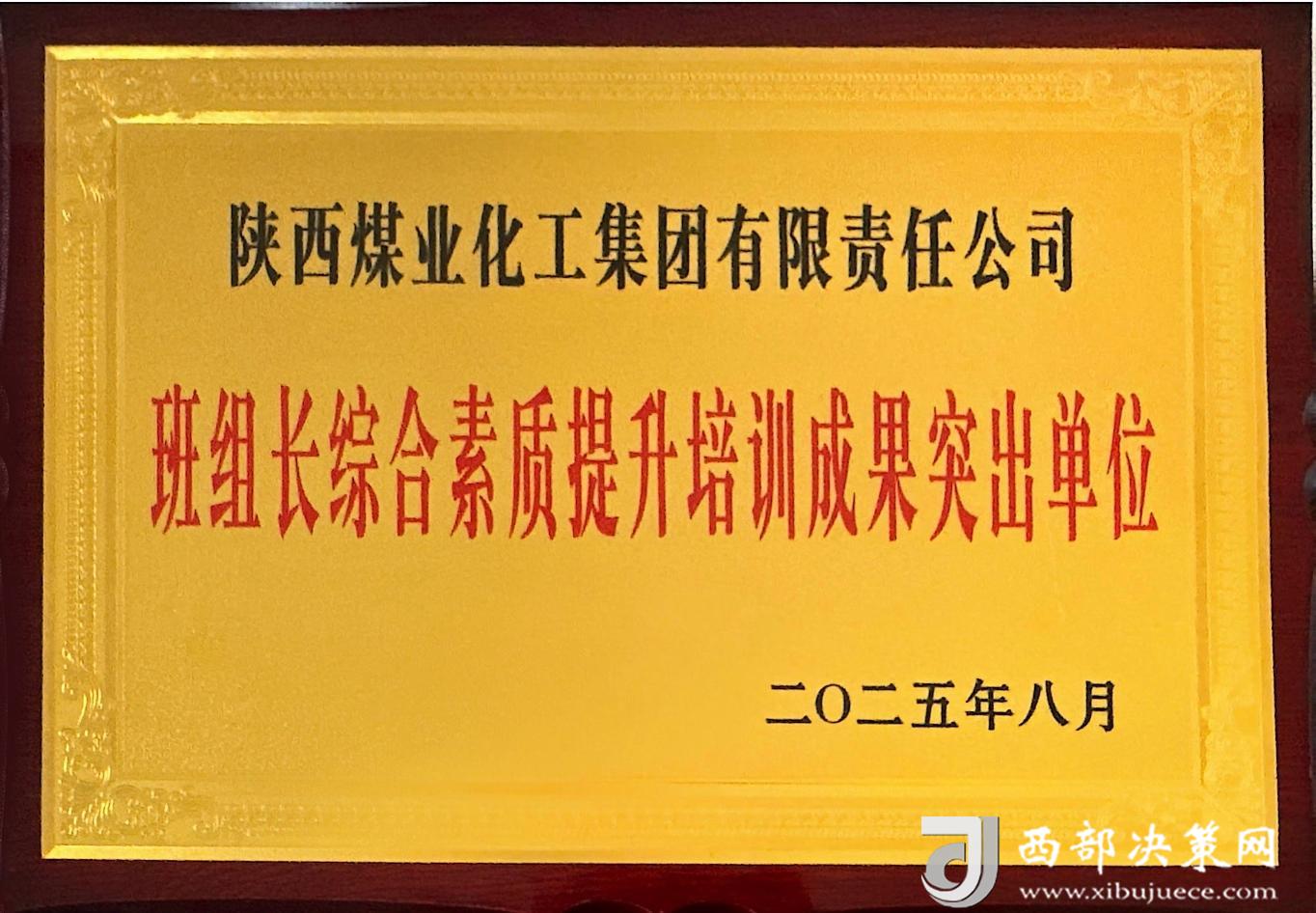 20250818165548918-40-ac05e.jpg_scale.jpg