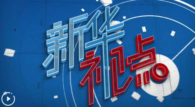 20250821102747440-30-52679.png