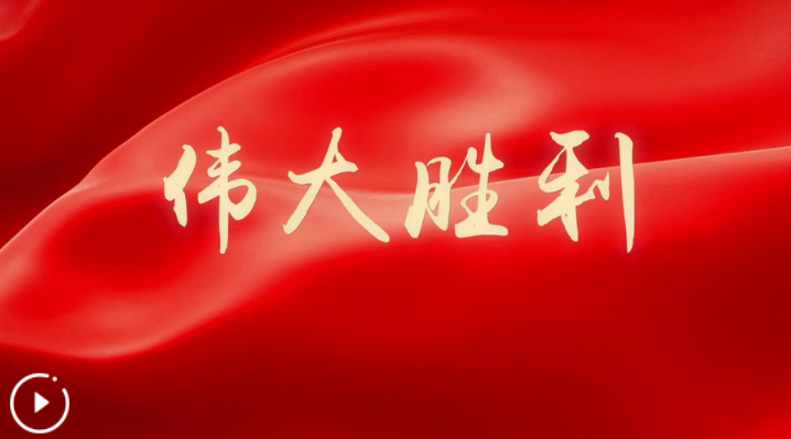 20250828101720836-81-34533.png