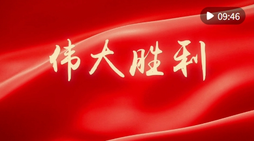 20250828150253508-58-243b2.png