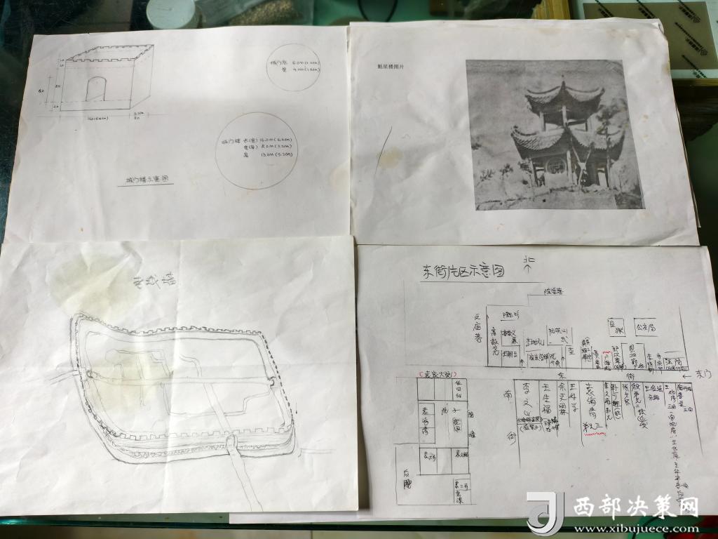 已經(jīng)泛黃的手稿