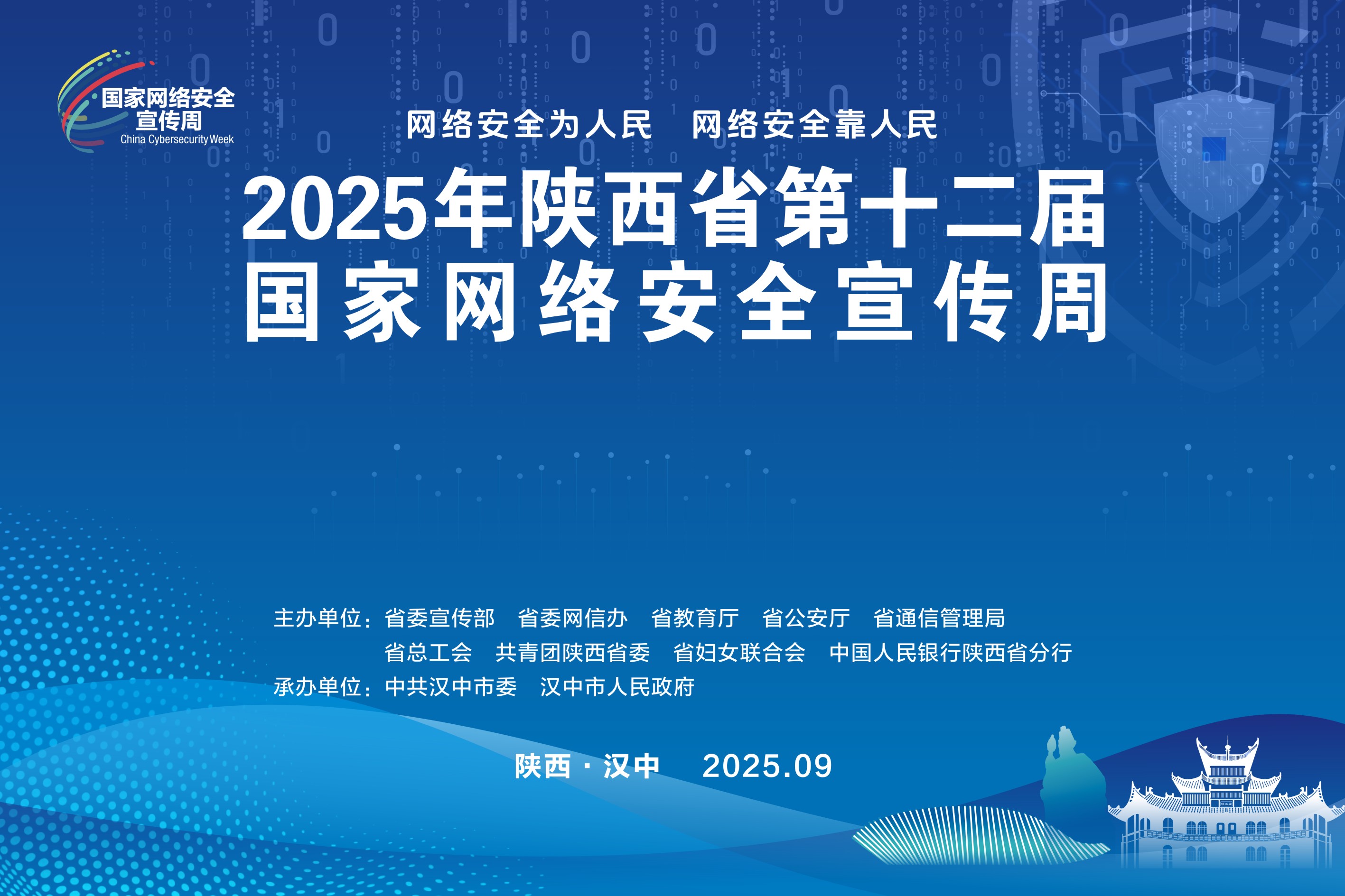 微信圖片_2025-09-11_092924_036.jpg