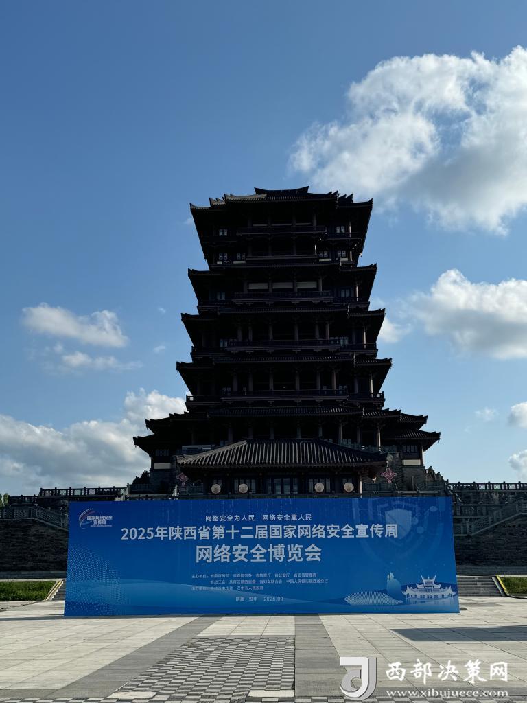 20250914231442106-11-c0dc7.jpg_scale.jpg