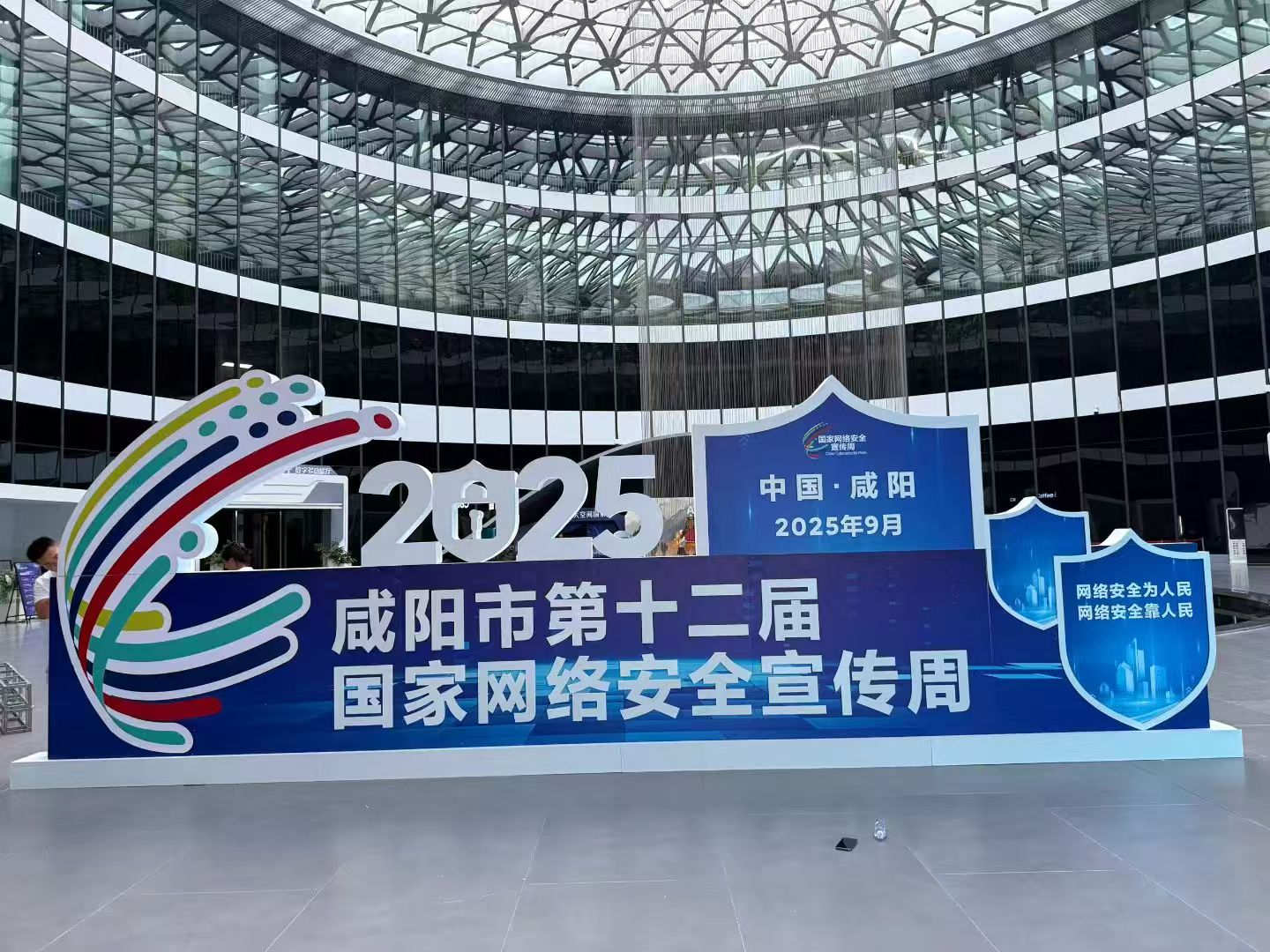 20250915162820608-68-285b6.jpg
