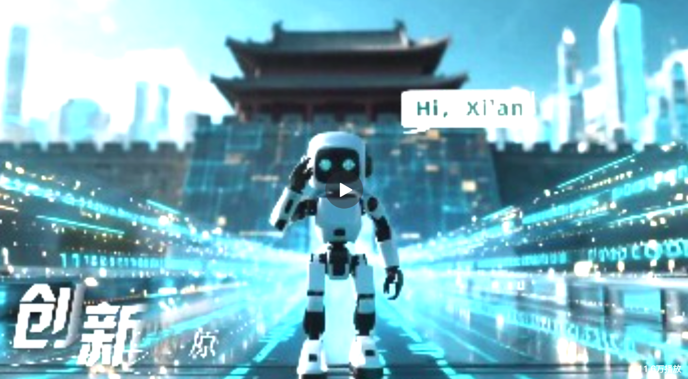 20250917013516406-68-63ad9.png_scale.png