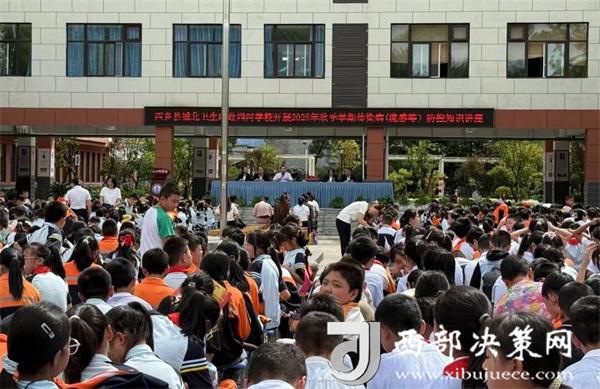 20250918191428028-18-cfa14.jpg