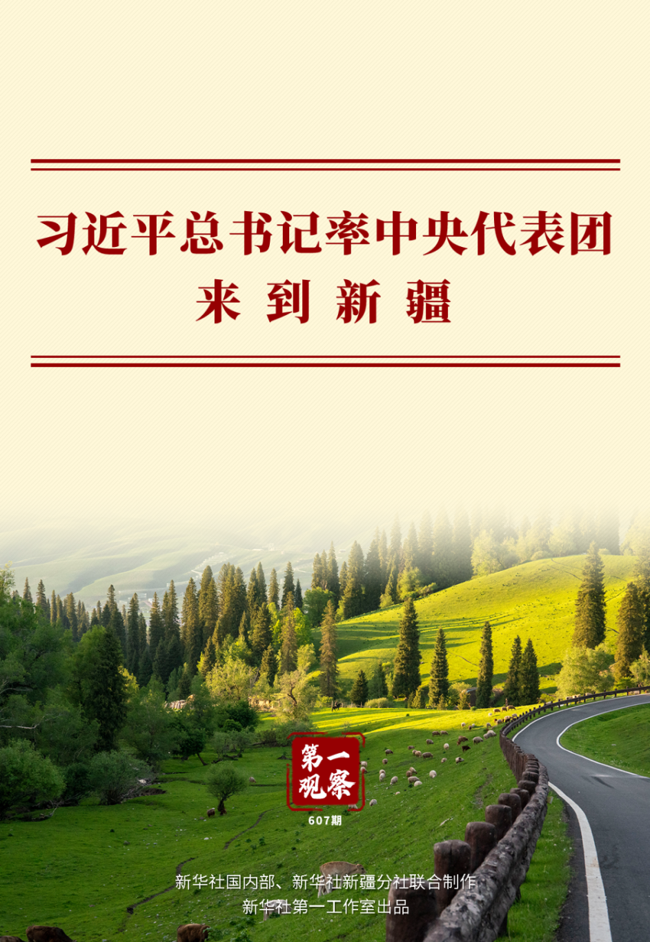 20250924084342499-92-ffc6b.png_scale.png