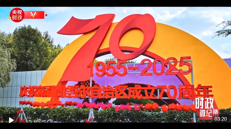 20250926193316845-74-6d872.jpeg
