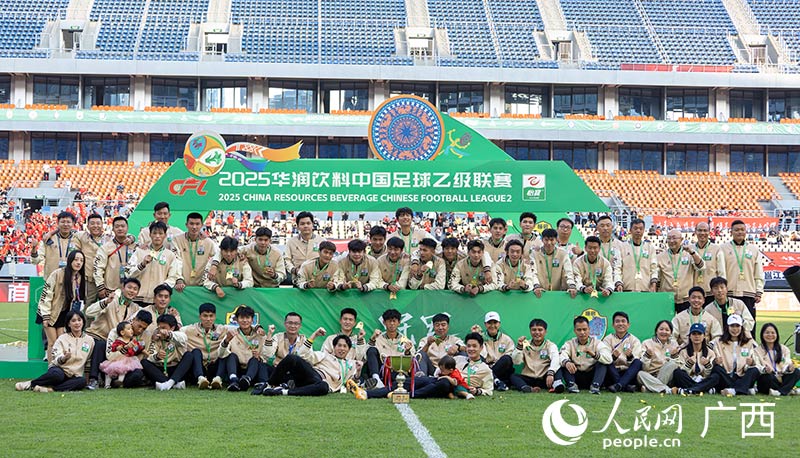 捧杯時(shí)刻。人民網(wǎng)記者嚴(yán)立政攝