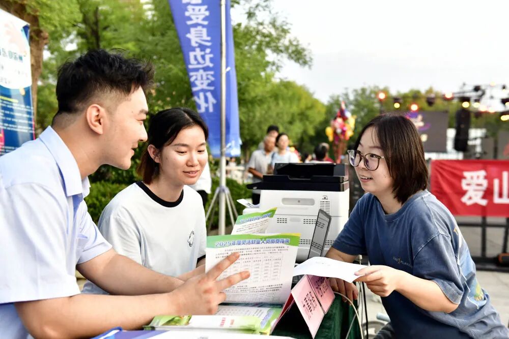 在山东省滨州市惠民县孙武广场，人社局的工作人员向市民介绍社保证明查询相关服务（2025年8月25日摄）。