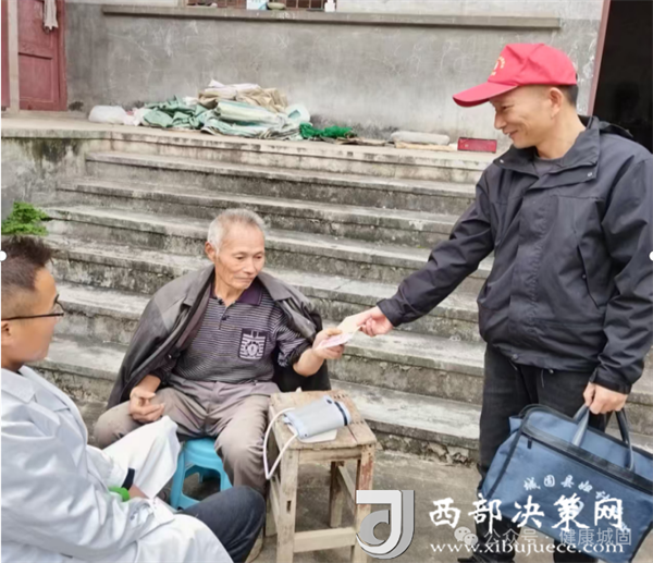 20251031200917183-16-e959a.png 20251031200917183-16-e959a.png