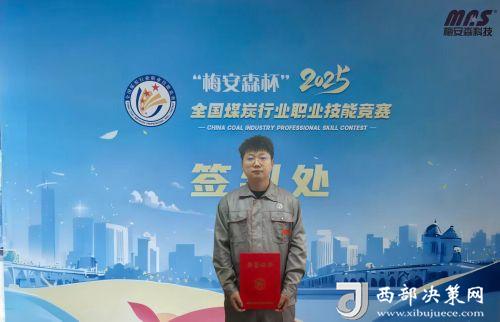 20251104152754327-34-aecb1.jpg 20251104152754327-34-aecb1.jpg