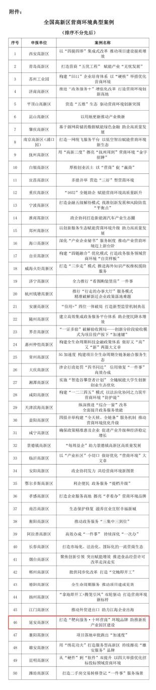 20251106184424319-60-1091b.jpg_scale.jpg 20251106184424319-60-1091b.jpg_scale.jpg