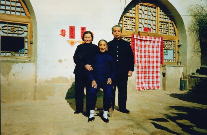 九十年代革命烈士家屬任氏與兒子兒媳合影照